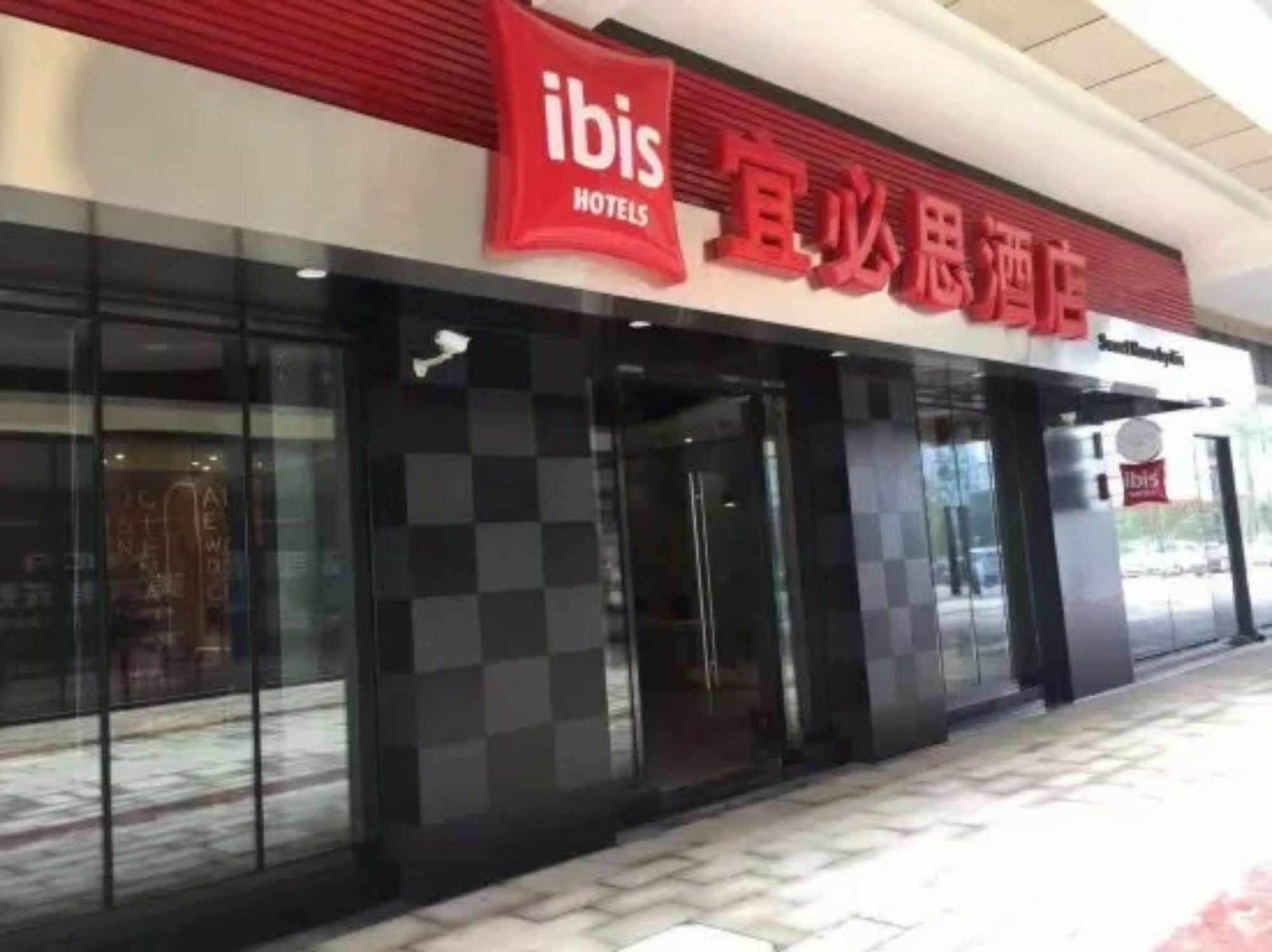 Ibis Dujiangyan Hotel Čcheng-tu Exteriér fotografie